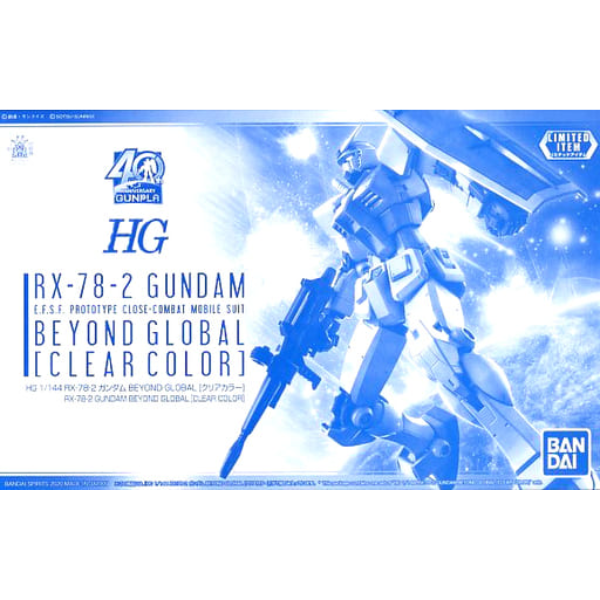Gundam Express Australia Bandai HG 1/144 Gundam Base Event Limited RX-78-2 Gundam BEYOND GLOBAL [Clear Color]  package artwork