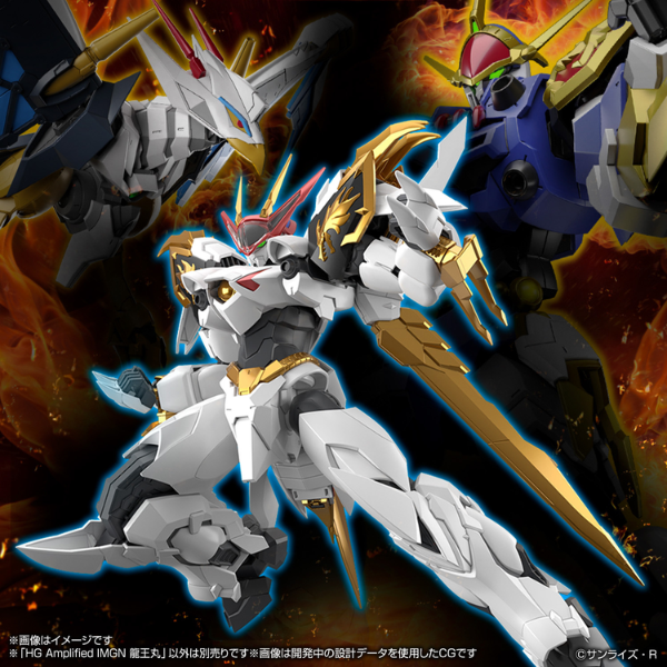 Gundam Express Australia Bandai HG Amplified IMGN Ryuoumaru promotional image