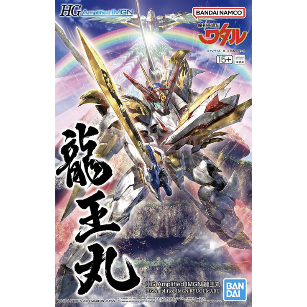 Gundam Express Australia Bandai HG Amplified IMGN Ryuoumaru package artwork