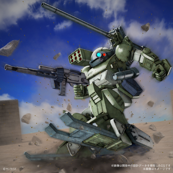 Gundam Express Australia Bandai HG Burglarydog (VOTOMS) promotional image