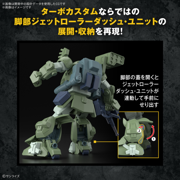 Gundam Express Australia Bandai HG Scopedog Turbo-Custom details