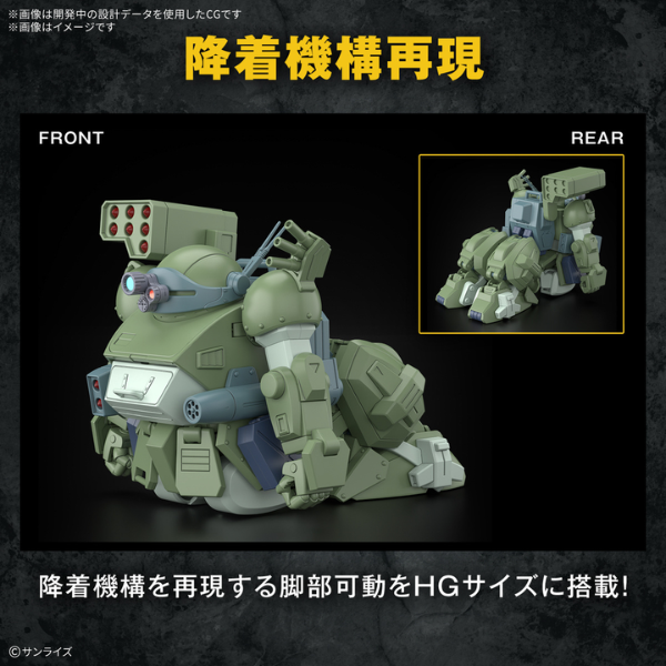 Gundam Express Australia Bandai HG Scopedog Turbo-Custom sitting position