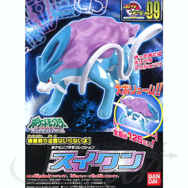 Gundam Express Australia Bandai Pocket Monster Suicune package artwork