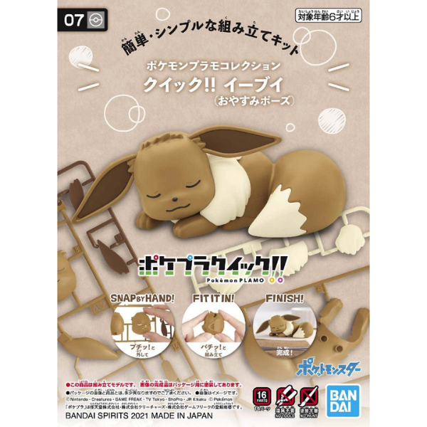 Gundam Express Australia Bandai Pokemon Plamo Collection Quick!! 07 Eevee (Good Night Pose) package artwork