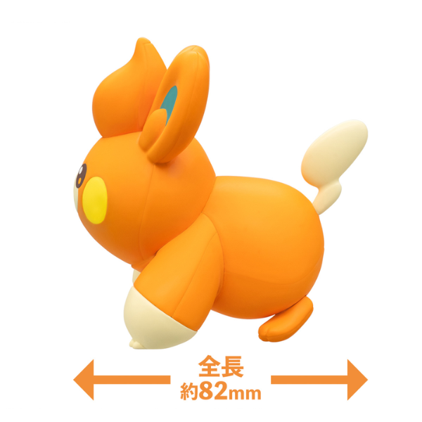Gundam Express Australia Bandai Pokemon Plamo Collection Quick!! 22 Pawmi view on side