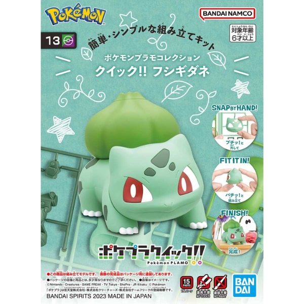 Gundam Express Australia Bandai Pokemon Plamo Collection Quick!! Bulbasaur package artwork