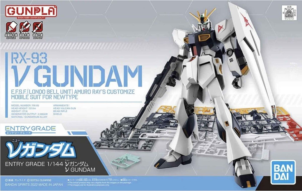 GEA_EG_Nu_Gundam_package_artwork