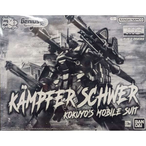 Gundam Express Australia P-Bandai 1/100 MG Kampfer Schwer  package artwork