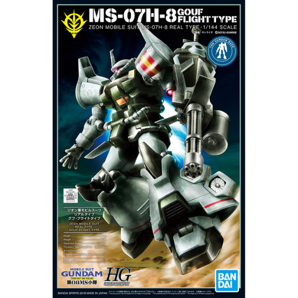 Gundam Express Australia P-Bandai 1/144 HG Gundam Base Limited Gouf Flight Type 21st Century Real Type package artwork