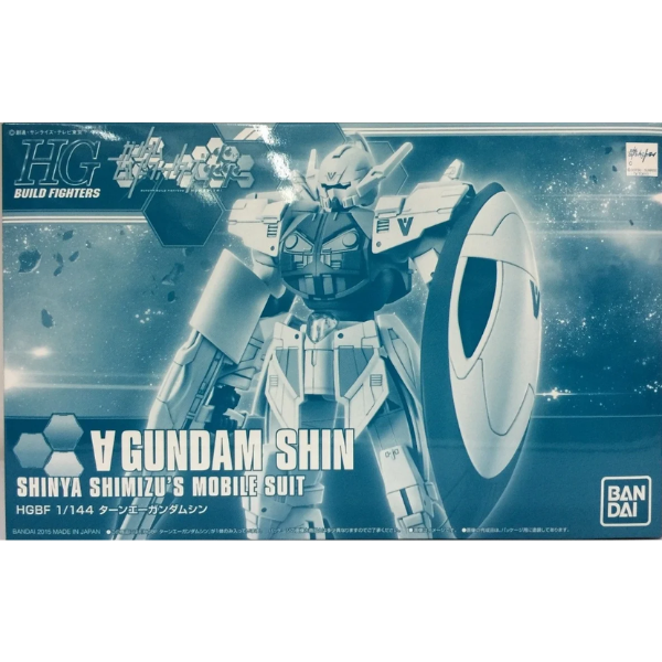 Gundam Express Australia P-Bandai HGBF 1/144 ∀ Gundam Shin package artwork