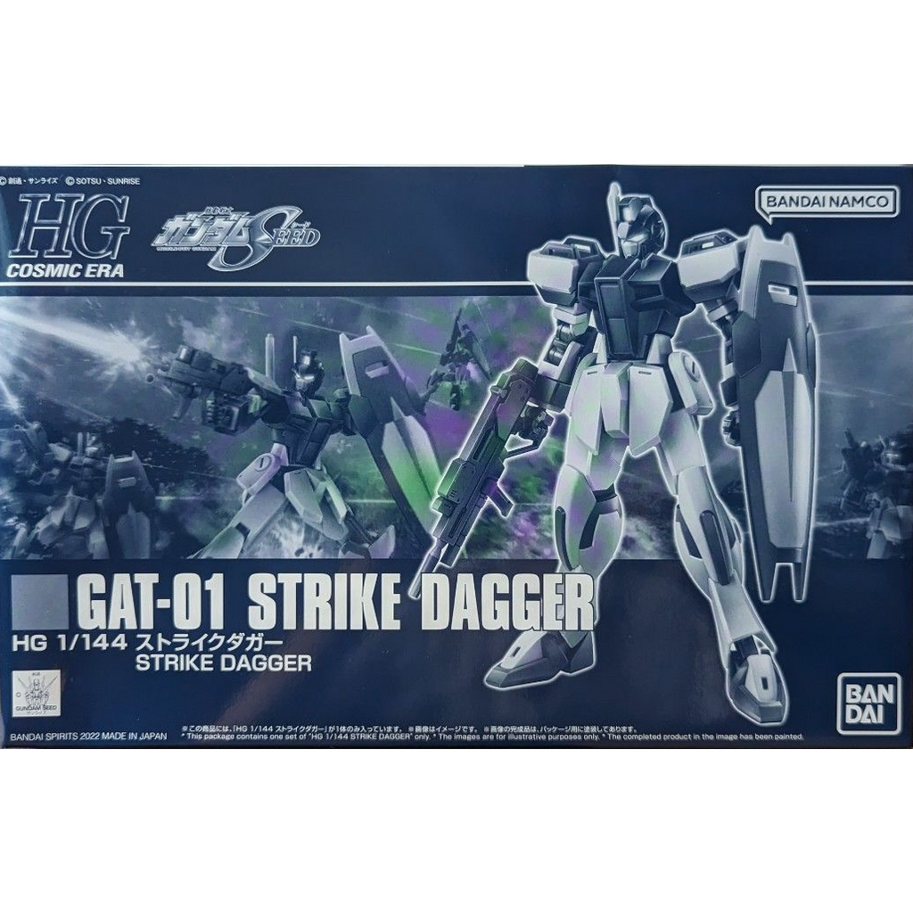 Gundam Express Australia P-Bandai HG 1144 Strike Dagger package artwork