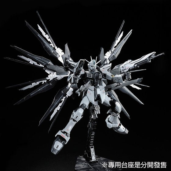 Gundam Express Australia P-Bandai 1/144 RG Strike Freedom Gundam Deactive Mode action pose 1
