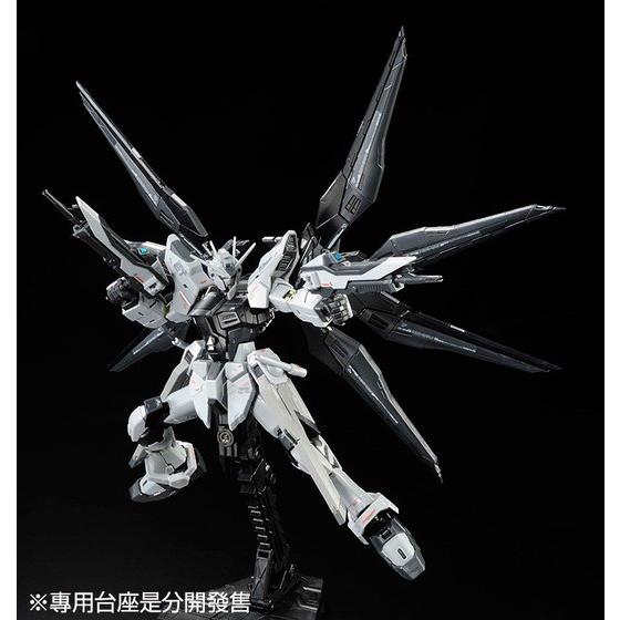 Gundam Express Australia P-Bandai 1/144 RG Strike Freedom Gundam Deactive Mode action pose 2