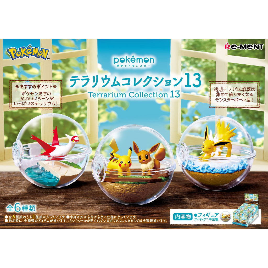Re-ment Pokemon: Terrarium Collection 13 - 3 popular figures are included in this collection