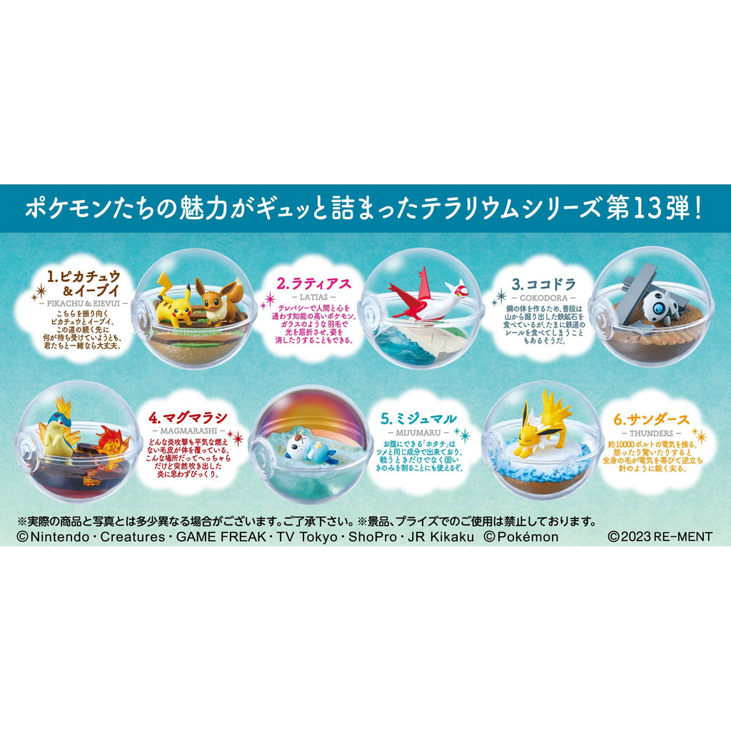 Re-ment Pokemon: Terrarium Collection 13: 1Box (6pcs) close up of the 6 collectable figures in this set