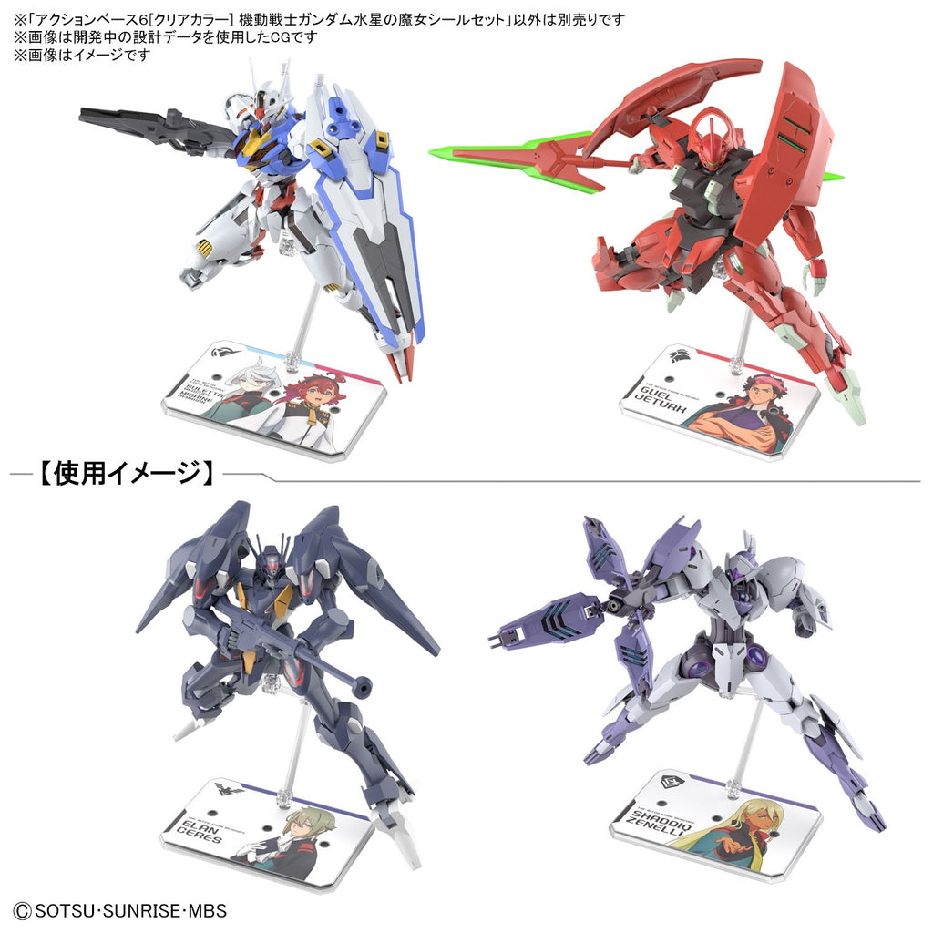 Gundam Express Australia Bandai Action Base No.6 Clear with WFM Sticker Set Example use 