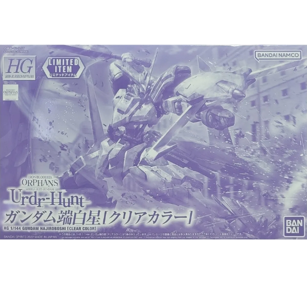 Gundam Express Australia Gundam Base Limited 1/144 HG IBO Gundam Hajirobishi (clear colour) package artwork