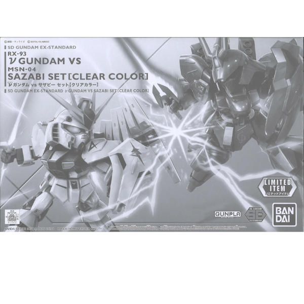 Gundam Express Australia Gundam Base Limited SDW Heroes Nu Gundam vs Sazabi Set (Clear Colour) package artwork