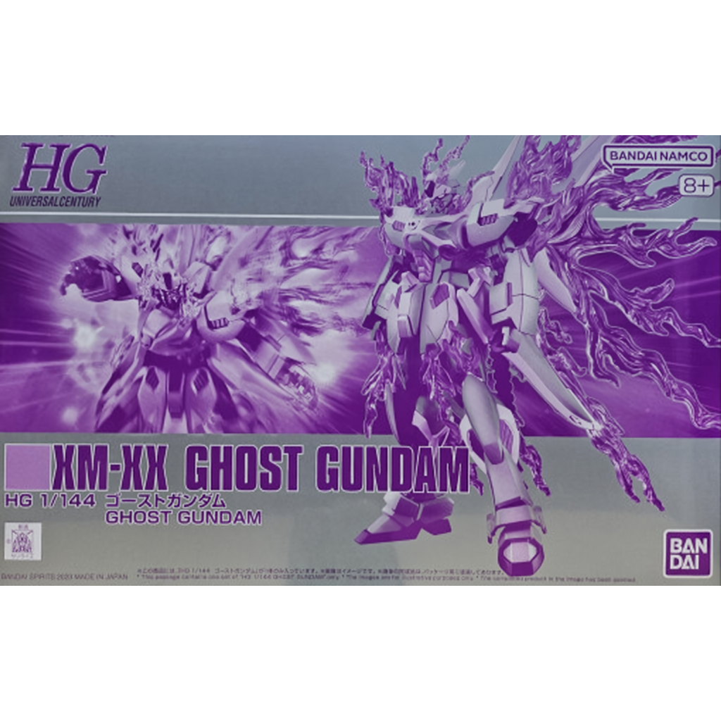 Gundam Express Australia P-Bandai HG 1/144 Ghost Gundam  package artwork