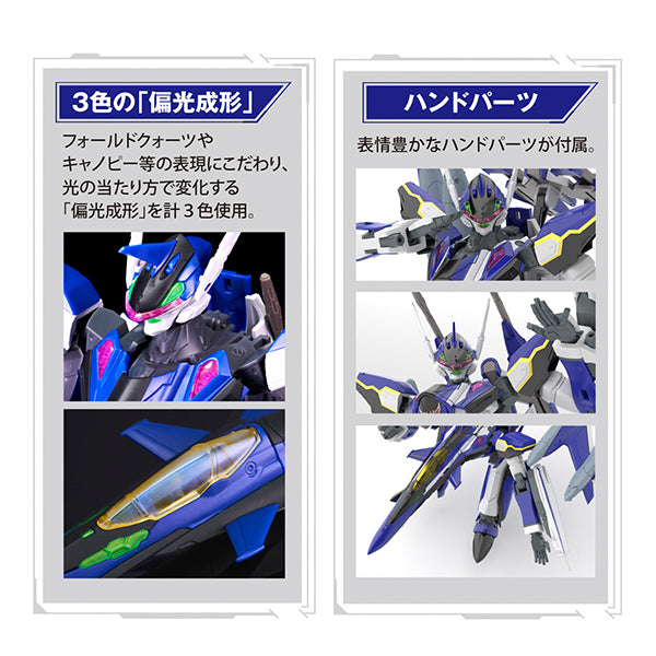 Gundam Express Australia Bandai 1/100 HG YF-29 Durandal Valkyrie (Maximilian Genus Custom) Full Set Pack detailed information