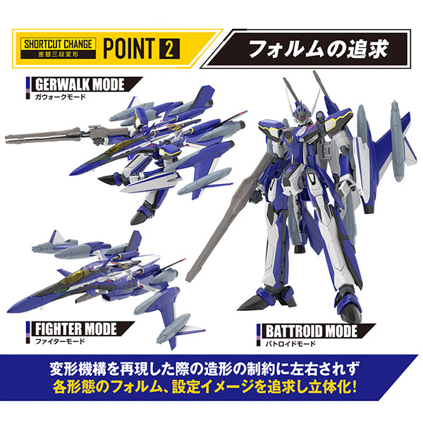 Gundam Express Australia Bandai 1/100 HG YF-29 Durandal Valkyrie (Maximilian Genus Custom) Full Set Pack 3 modes