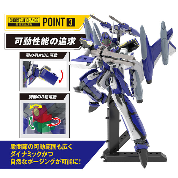 Gundam Express Australia Bandai 1/100 HG YF-29 Durandal Valkyrie (Maximilian Genus Custom) Full Set Pack attack mode