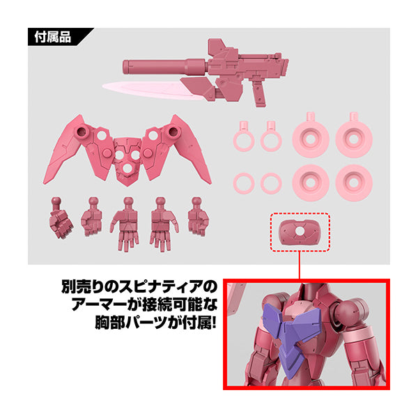 Gundam Express Australia Bandai 1/144 30MM EXM-H15A Acerby (Type-A) other parts
