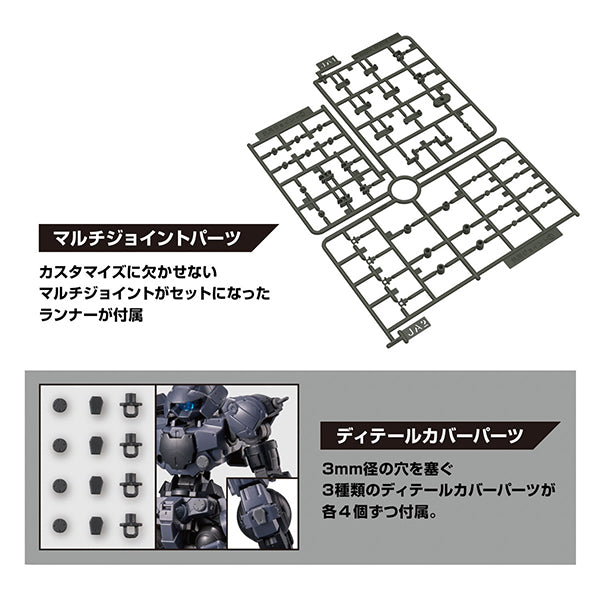Gundam Express Australia Bandai 1/144 30MM Option Parts Set 13 (Leg Booster / Wireless Weapon Pack) some details
