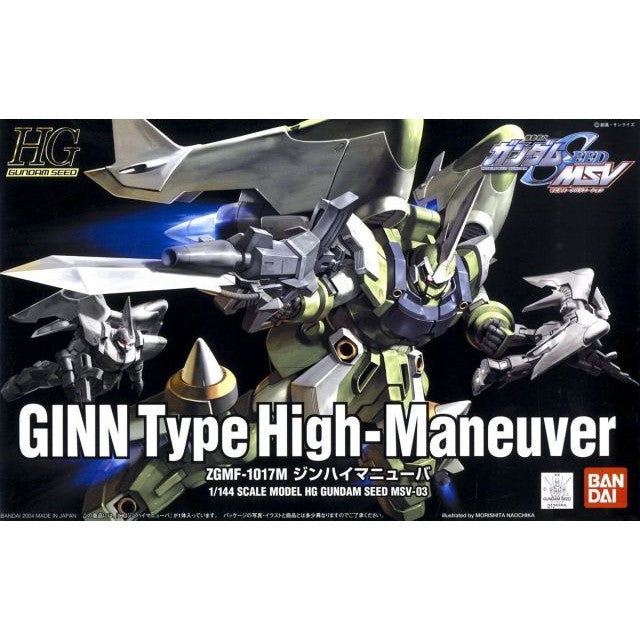 Bandai 1/144 GEA HG Ginn Type High Maneuver package art