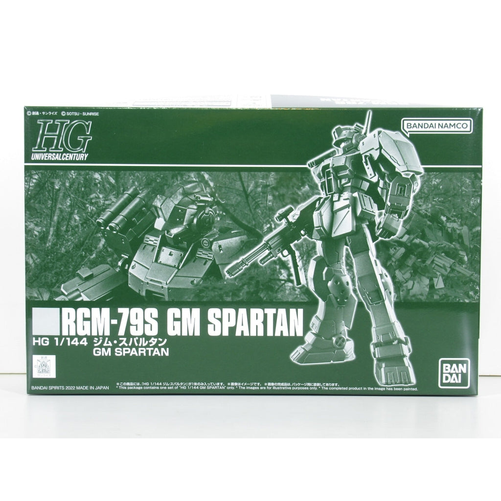 Gundam Express Australia P-Bandai HG 1/144 GM Spartan package artwork