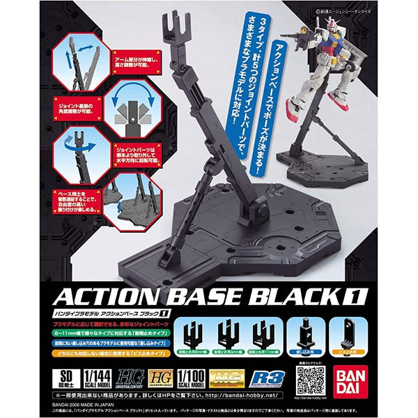 Gundam Express Australia Bandai Action Base No.1. package artwork