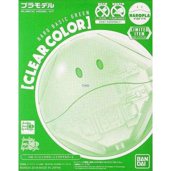 Bandai Haropla Haro Basic Green [Clear Color] package art