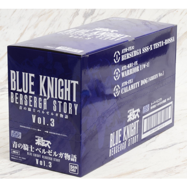 Super Mini-Pla Votoms Blue Knight Berserga Story Vol.3 package artwork