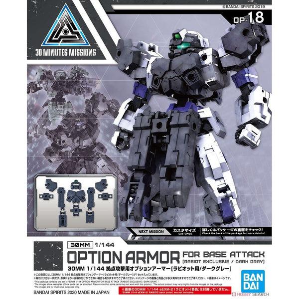 Gundam Express Australia Bandai 1/144 NG 30MM eEXM-21 Option Armour Base Attack for Rabiot (Dark Grey) package artwork