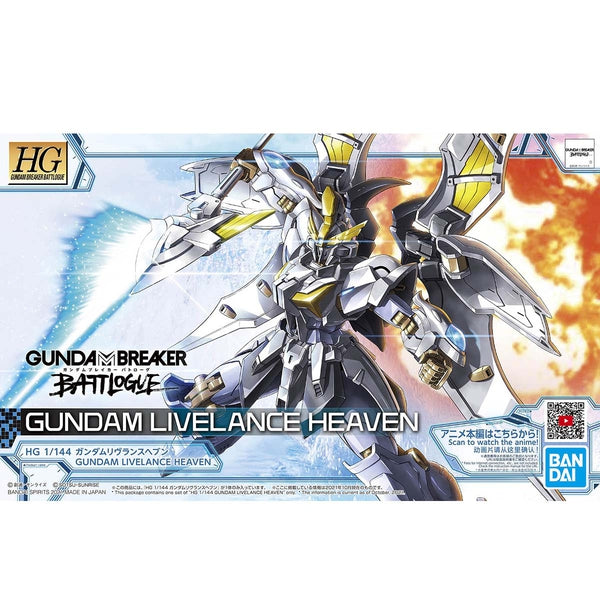 Bandai HGGB 1/144 Gundam Live Lance Heaven package artwork