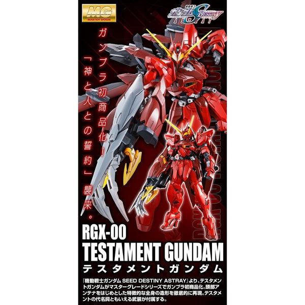 P-Bandai 1/100 MG Testament Gundam sample package artwork