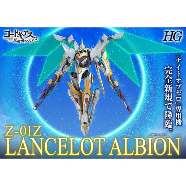 Bandai 1/35 HG Lancelot Albion package artwork