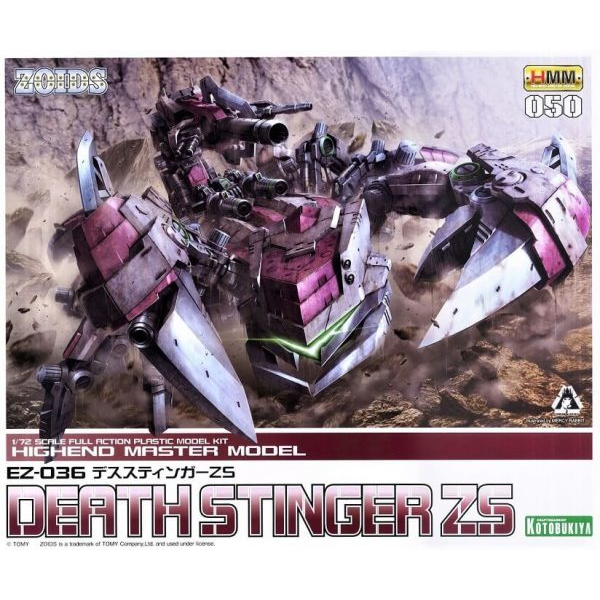 Kotobukiya 1/72 HMM Zoids Death Stinger ZS package artwork