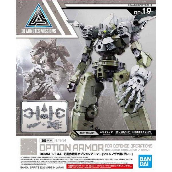 Bandai 1/144 NG 30MM Option Armour for Defense Operations (Cielnova Gray) package artwork