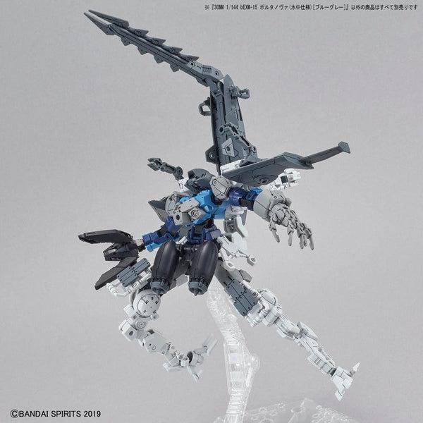 Bandai 1/144 NG 30MM BEXM-15 Portanova [Marine Type] (Blue/Gray) action pose with various attachments 2