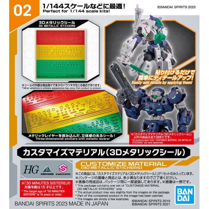 Bandai 1/144 NG 30MM/MS Customise Material - 3D Metallic Seal  package artwork