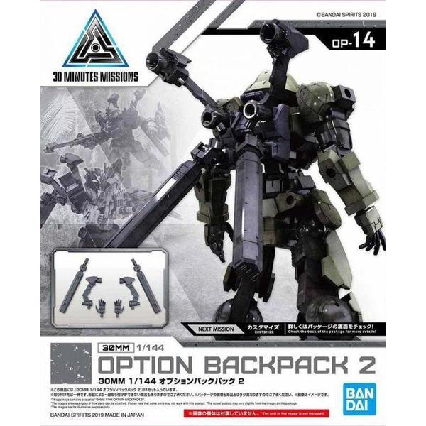 Bandai 1/144 NG 30MM Option Backpack 2 package art