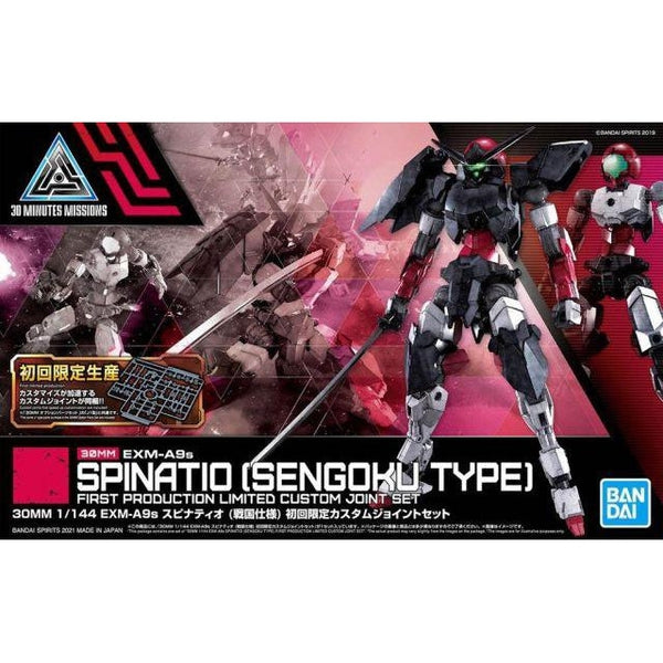 Bandai 1/144 NG 30MM EXM-A9S Spinatio Sengoku Spec First Limited Custom Joint Set package artwork