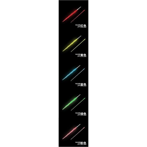 Delpi 1/100 MG Light Beam Sabre/Sword (luminated) 5 colours available