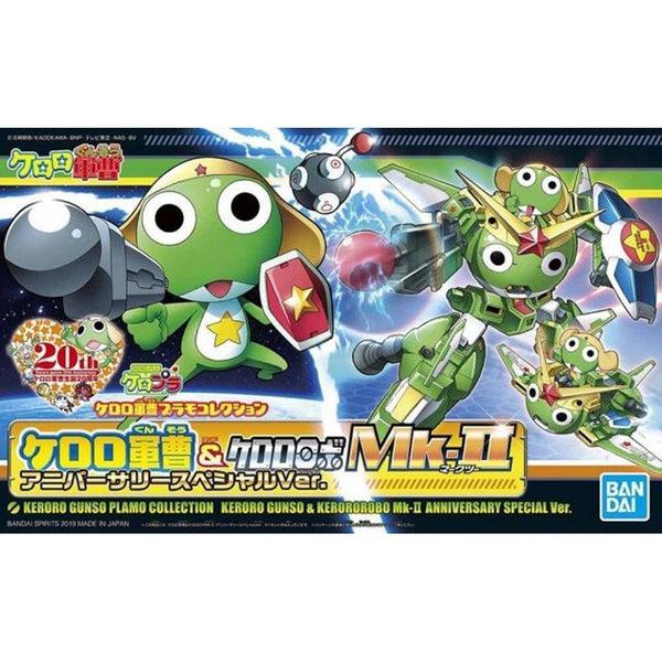 SGT. FROG PLAMO COLLECTION: SERGEANT KERORO & KERORO ROBOT MK-II ANNIVERSARY SPECIAL VER. package art