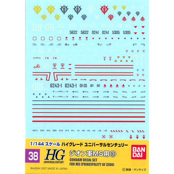 Bandai 1/144 GD-38 HGUC Zeon MS #3 Waterslide Decals package artwork