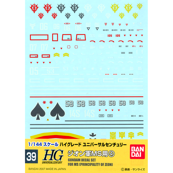 Bandai 1/144 GD-39 HGUC  Zeon MS #4 Waterslide Decals