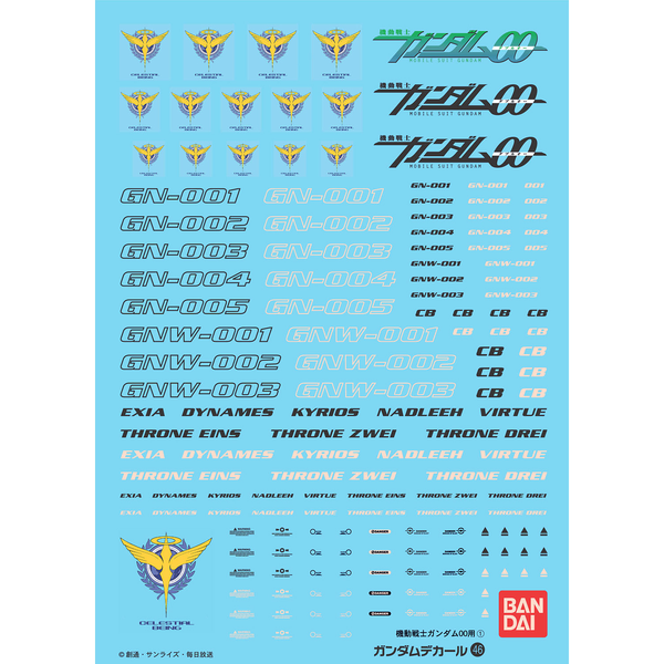Bandai GD-46 Gundam 00 Celestial Being Generic Waterslide Decals package artwork