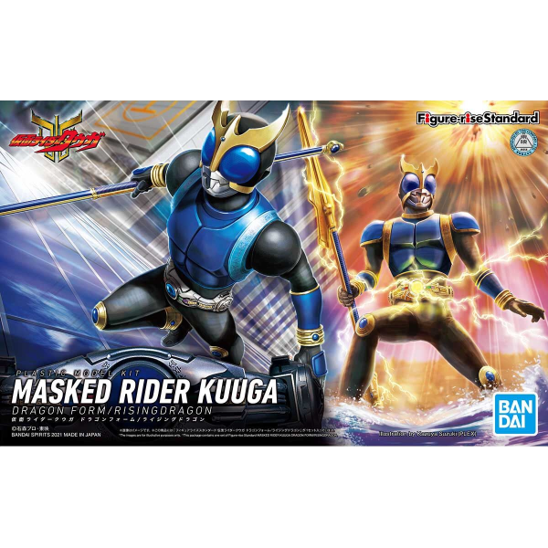 Figure Rise Standard Kamen Rider Kuuga Dragon Form / Rising Dragon package artwork
