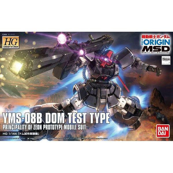 Bandai 1/144 HGGTO - YMS-08B - Dom Test Type - Prototype Mobile Suit package artwork